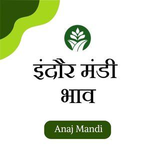 Online Indore Mandi Bhav by anajmandi