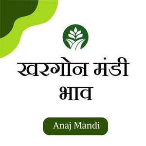 Online Kharegone Mandi Bhav by anajmandi